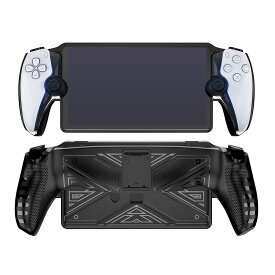 TPUケース PlayStation Portal リモートプレーヤー専用 TPU キズ防止 保護 カバー 汚れ防止 スタンド機能 プレイステーション ポータル アクセサリー ◇TPU-PSPO