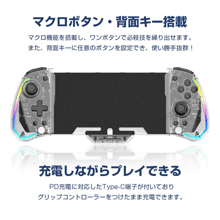 楽天市場】Switch/Switch 有機ELモデル 対応 グリップ コントローラー 