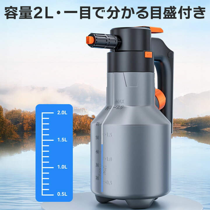 楽天市場】容量2L 電動 フォームガン 充電式 洗車 泡 スプレー 自動泡 