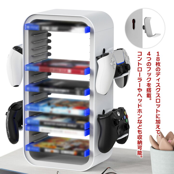 楽天市場】ゲームソフト パッケージ 収納タワー ストレージ スタンド 