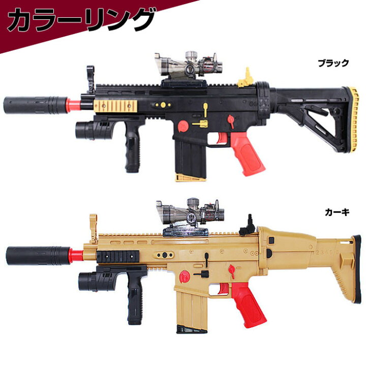 楽天市場 ウォーター アサルト ライフル トイ ガン 水鉄砲 サバゲー 涼しい 安全 あわあわ 弾 有効 射程 距離 最大 30m バースト M635 直販ワールドマーケット 楽天市場 ウォーター アサルト ライフル トイ ガン 水鉄砲 サバゲー 涼しい 安全 あわあわ 弾 有効 射程 距離 最大 30m バースト M635 直販ワールドマーケット