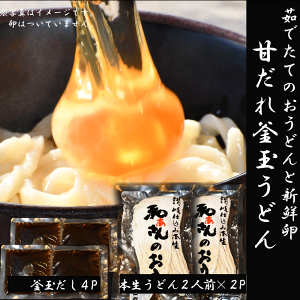 ʂǂ@4lO@ kCEkEnւ̂͂ʓr1100~ a { Mtg@Zbg@j@j@] @g@v[g@񂹁@O@