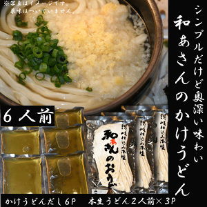 ǂ 6lO  kCEkEnւ̂͂ʓr1100~ a@{@Mtg@Zbg@j@j@]@v[g@񂹁@O@{ǂ@kC