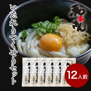 12lO ykCEkEEւ͕̂ʓr1100~zy{ǂ4̂  򖡕tzԂ ǂ g  ̓ xĂ߂ Mtg p {iI ㎿ Y 