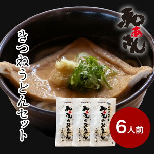 ���˂��ǂ�6�l�O �����������ǂ�̃Z�b�g �l�C �q�� ���j�� ���j�� �]�� �v���[���g �{�����ǂ�@�k�C���Y���� �{�� ���Y ���̓� �x��Ă��߂�� �������� ������ ������p �����p �k�C��