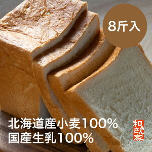 8�ғ� �a������Ƃ̂킟�ς� 1�D5�ҕ��̐��n��1�҂ɏĂ��グ���p�H�@�k�C���Y����100���@���Y����100���@�o�^�[�N���[���@�����@�O�����@�A���[���`���Y�͂��݂@�H�p���@���ߍׂ₩�@��