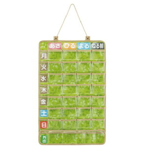 JDP1(NEXT FEEL ₳炵)|Pbg1TԁySKATERz