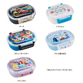 【更に!値下げ!セール品!】 QAF2BAAG抗菌食洗機対応ふわっとフタタイトランチボックス【SKATER】2024