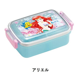 RBF3ANAG(アリエル)抗菌食洗機対応ふわっとフタタイトランチボックス【SKATER】