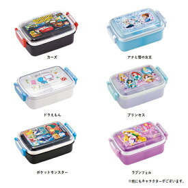 【更に!値下げ!セール品!】 RBF3ANAG抗菌食洗機対応ふわっとフタタイトランチボックス【SKATER】2024