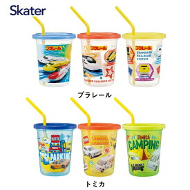 【メール便対応送料1点350円同品番2点まで510円】SIH3STストロー付タンブラー320ml 3個セット【SKATER】2024