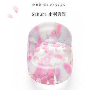 y270~䂤pPbgΏۏizF-79414炳 sakurauyAfAz