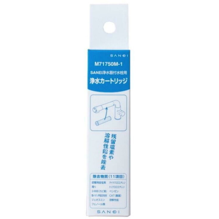 楽天市場】M71750M-1交換用浄水器カートリッジ 1個入りシングルレバー 