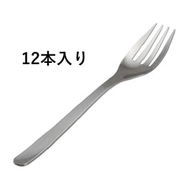 ★【12個入り】パスタフォーク【柳宗理】