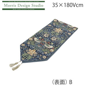 HN1711 MORRISiEBAXjC`Sh{E e[ui[ 35×180 {쓇DZRyMorriszyNEWz