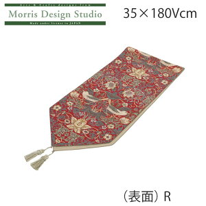 HN1711 MORRISiEBAXjC`Sh{E e[ui[ 35×180 {쓇DZRyMorriszyNEWz