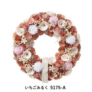 �y���������z ���[�X�i�i�`�������E�~���U�j �M�t�g�{�b�N�X����yGREEN HOUSE�z�yNEW�z (5175-A/5177-A/5184-A/5181-A�j