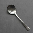 【270円ゆうパケット対象商品】和味（なごみ）ブイヨンスプーン SALUS（セイラス）【佐藤金属興業】