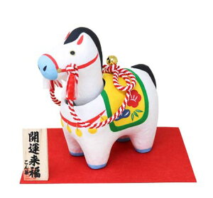 首振り 幸福午 3号 / 張り子 干支 置物 / 龍虎堂