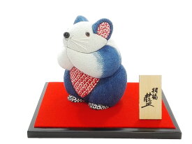 [2020年 干支 木目込み人形 藍 ねずみ 加藤萬謹製] かわいらしい干支のねずみの置物です