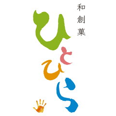 函館　和創菓ひとひら