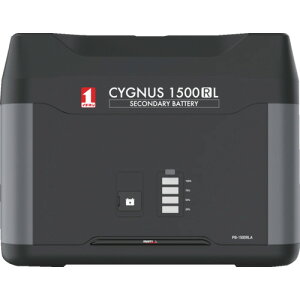 マストツール ポータブル電源 CYGNUS 1500 PB-1500A 工具用品専門通販はファクトリーギア 公式