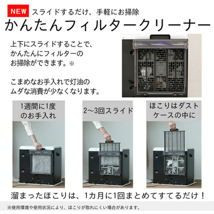楽天市場】ダイニチ 石油ファンヒーターFW-3724GR-ホワイト : 和TOOL 