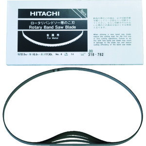 HiKOKI �т̂��n CB12VA2�AFA2�p �n�C�X14�R 1�{��1���i5�{����j