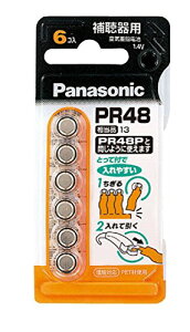 Panasonic Cdr