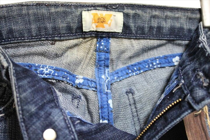 How to Repair Torn Belt Loops on Jeans