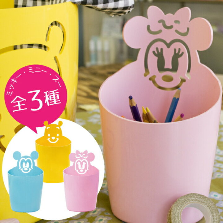 楽天市場 ディズニー ダイカットバスケット 日本製 キッズ ペンケース 雑貨 文房具 グッズ Disney 4種類 ミッキー ミニー プー プーさん キッズ アイコレクション