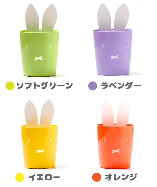 楽天市場 ミッフィーインテリアbox ミッフィー グッズ 大人miffy Interior Box 仕切り 収納 インテリア 雑貨 かわいい ペン立て やわらか素材 子供 キッズ 入学 入学式 準備 デスク周り ペンケース グッズ 新生活 アイコレクション