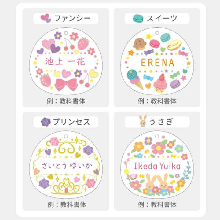 楽天市場】【名入れ】キッズ 名入れ キーホルダー 子供 プレゼント 