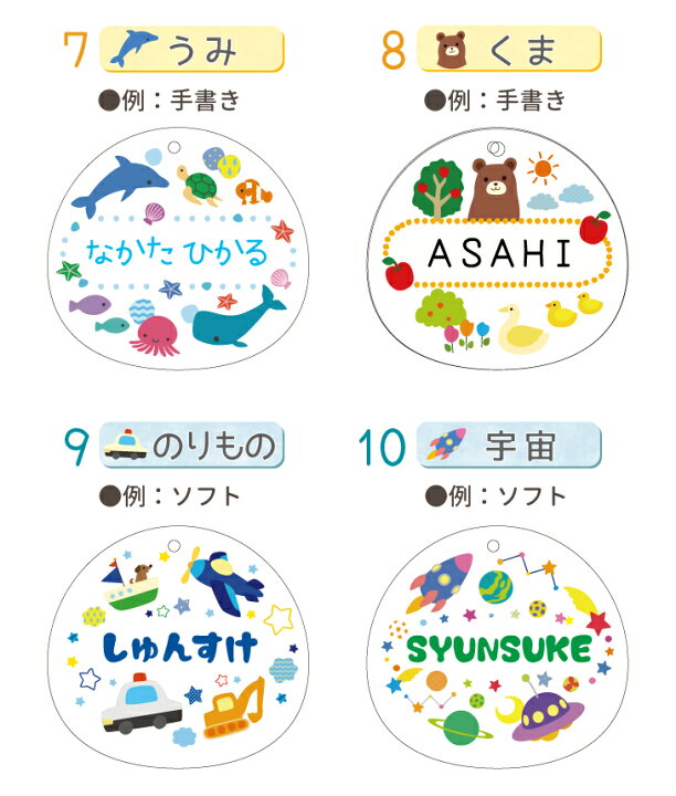 引き出物 缶バッジ お名前 緑 名入れ 名札 なまえ オリジナル かわいい 子ども キッズ プチギフト プレゼント 贈り物 入学 卒業 卒園 入園 Discoversvg Com