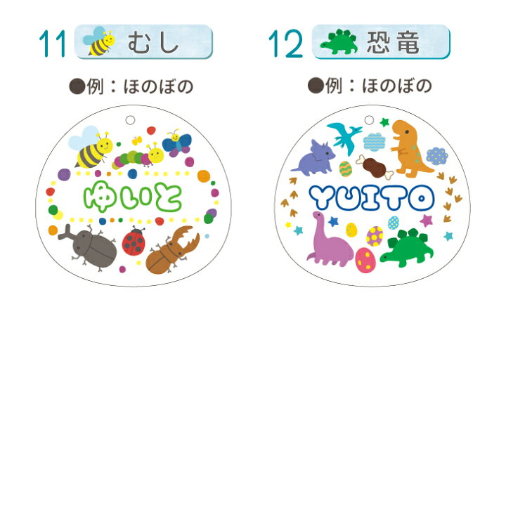 楽天市場】【名入れ/ワンタッチキーホルダー】キッズ 名入れ キーホルダー 子供 プレゼント 日本製 入園祝い 入学 入学式 祝い プレゼント 卒園 記念品 保育園 幼稚園 新学期 名前 ギフト 部活 習い事 通園バック レッスンバック キーホルダー : アイコレクション 楽天市場】【名入れ/ワンタッチキーホルダー】キッズ 名入れ キーホルダー 子供 プレゼント 日本製 入園祝い 入学 入学式 祝い プレゼント 卒園 記念品 保育園 幼稚園 新学期 名前 ギフト 部活 習い事 通園バック レッスンバック キーホルダー : アイコレクション