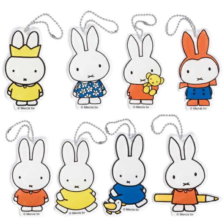 楽天市場】ミッフィー miffy アクリル ダイカット キーホルダー 全8種 
