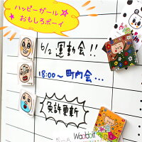 riekimマグネットアクリルリエキム
