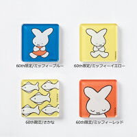ミッフィーアクリルマグネット絵本かわいいコレクション雑貨アイテム
