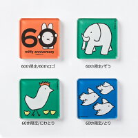 ミッフィーアクリルマグネット絵本かわいいコレクション雑貨アイテム