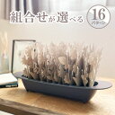 ラッピング無料 新色【選べる組合せ】ペーパー 加湿器 紙 ミスティーガーデン 2nd エコ 加湿器 卓上 ミクニ 加湿器 エ…