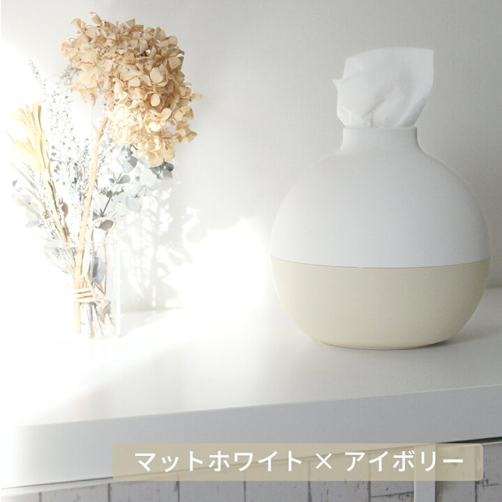 楽天市場】ペーパーポット ティッシュケース おしゃれ トイレットペーパー 北欧 ティッシュホルダー ボックスティッシュ waabbit Aicollection アイコレクション 韓国インテリア風 【日本製】キメツケ : アイコレクション 楽天市場】ペーパーポット ティッシュケース おしゃれ トイレットペーパー 北欧 ティッシュホルダー ボックスティッシュ waabbit Aicollection アイコレクション 韓国インテリア風 【日本製】キメツケ : アイコレクション