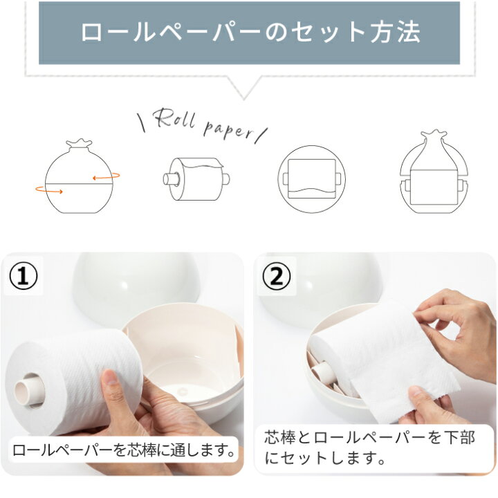 楽天市場 ペーパーポット ティッシュケース おしゃれ トイレットペーパー 北欧 ティッシュホルダーおしゃれ ティッシュカバー かわいい ボックス ティッシュ Waabbit Aicollection アイコレクション 韓国インテリア風 日本製 卒業 記念 アイコレクション