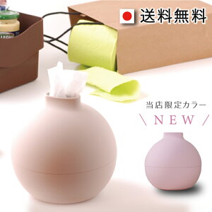ティッシュケース おしゃれ ペーパーポット トイレットペーパー 自社製品 ティッシュケース 北欧 ティッシュホルダーおしゃれ ティッシュカバー かわいい ボックスティッシュ waabbit Aicollection アイコレクション 韓国 インテリア ラッピング無料
