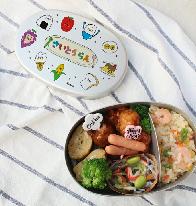 楽天市場】【名入れ】riekim アルミ 弁当箱 Sサイズ280ml (満量350ml 