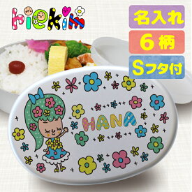 上アルミ 弁当箱 子供 安い かわいい子供たちの画像