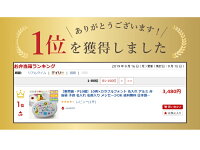 【新商品・P10倍】10柄×カラフルフォント名入れアルミ弁当箱子供名入れ名前入りメッセージOK送料無料日本製入園保育園幼稚園新学期名前ギフトオリジナル卒園記念プレゼントお弁当箱アルミ子供名前1段お弁当箱