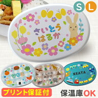 楽天1位【名入れ】キッズ アルミ 弁当箱 Sサイズ 280ml (満量350ml) 440ml 満量550ml 幼稚園 オーダーメ…