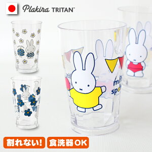 miffy ^u[400cc Ȃ Rbv Ȃ BBQ nC{[ Lv H { H@OK W vX`bN W LbY    OX ~btB[ ObY HΉ