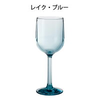 食器安心の日本製食洗機OKプラスチック割れないワイングラスPlakiraトライタンレンジお酒介護グラスアウトドア