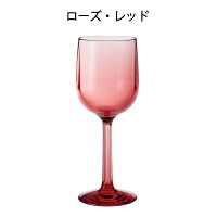 食器安心の日本製食洗機OKプラスチック割れないワイングラスPlakiraトライタンレンジお酒介護グラスアウトドア